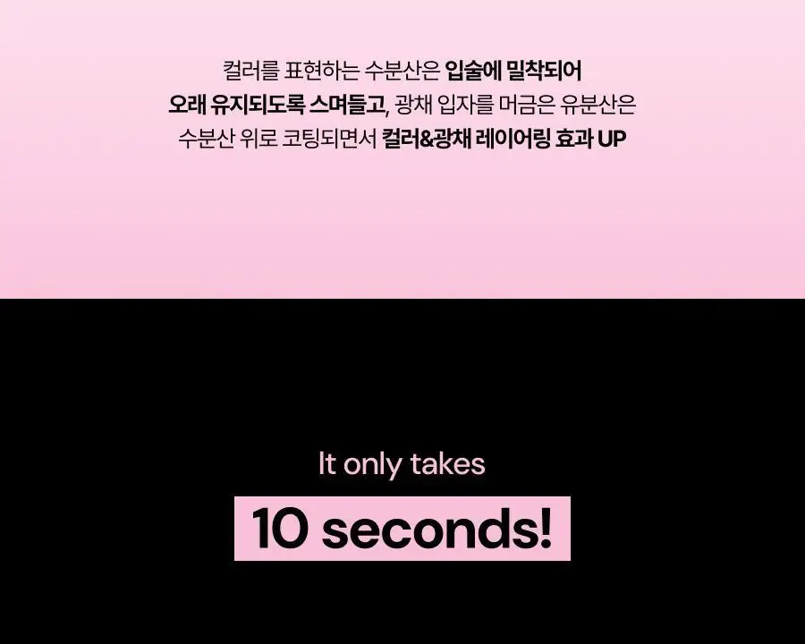 [올영단독컬러/슬기PICK] 오아드 슬레인 하이퍼 글로우 10종 단품/기획 상세페이지 34